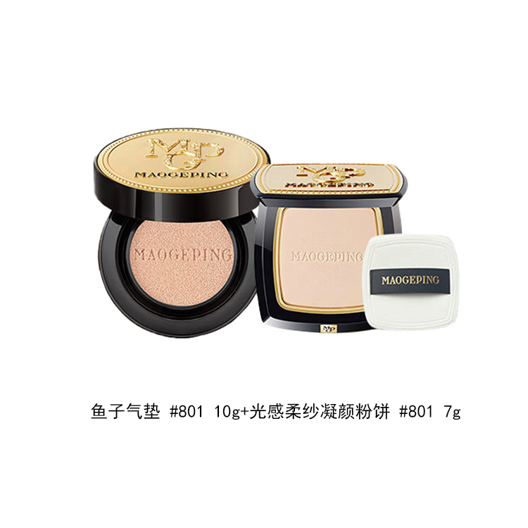 Тональная пудра Caviar Air Cushion для сияния кожи и маскировки 10g+7g MAOGEPING, Three-Piece Set: #821 Silk Blush+#801 Mini золотой Fan Powder 4g+Portable Base Layer Sponge — фото 3