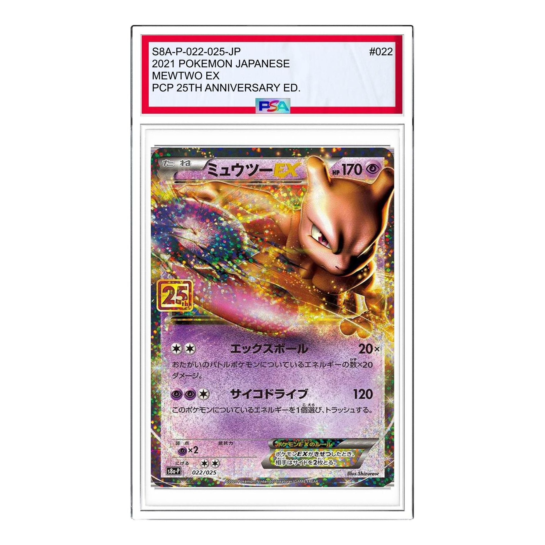 

Карта Pokemon Promo Card Pack 25th Anniversary Edition [S8a-P 022/025] 'Mewtwo EX: PROMO'