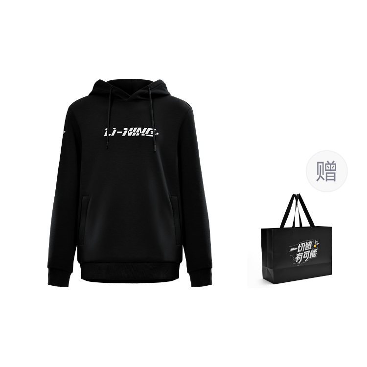 

Толстовки Li Ning унисекс с капюшоном, утолщенные, стандартного размера, shopping bag