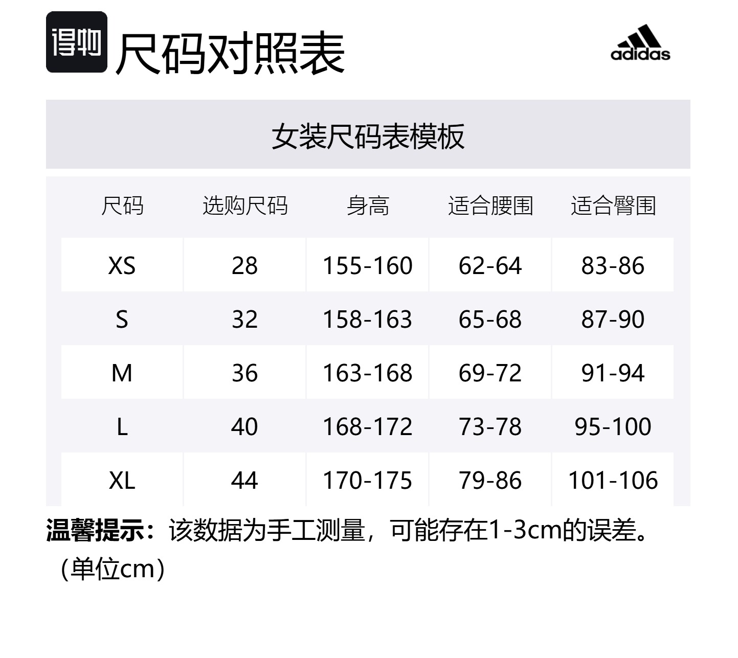 Adidas ФОС Коллекция Повседневная длинная юбка Women's Carbon Black — фото 2