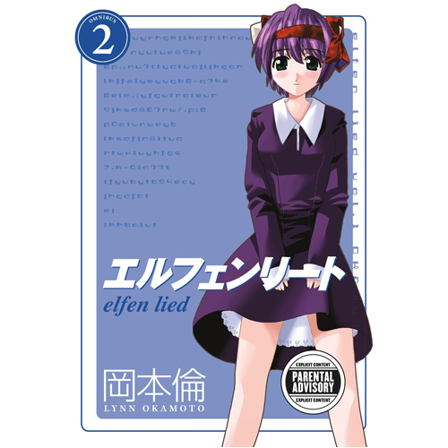 

Книга Elfen Lied Omnibus Volume 2