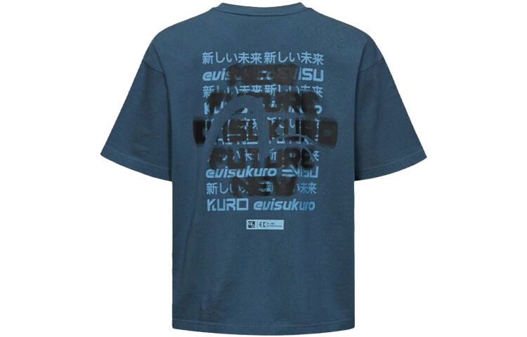 

Футболка мужская темно-синяя Evisu, темно-синий