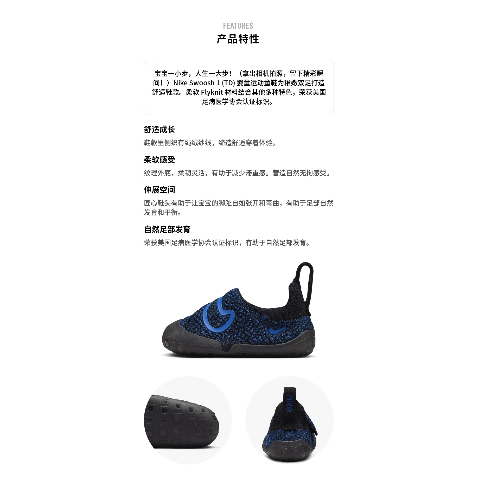 Nike Низкие кроссовки Swoosh 1, устойчивые к истиранию, цвет: черный, синий, для младенцев и малышей — фото 2