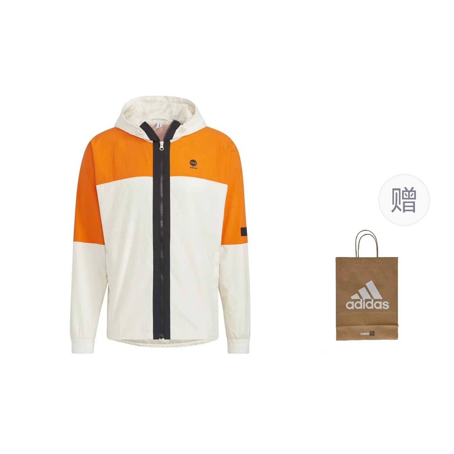 

Куртка мужская белый/оранжевый/желтый Adidas