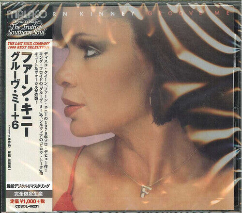 

CD диск Kinney, Fern: Groove Me