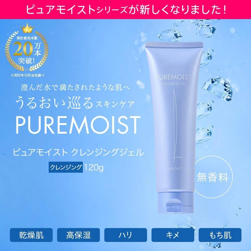 Гель для умывания Sonoko — Очищающий Pure Moist, 120 г — фото 2