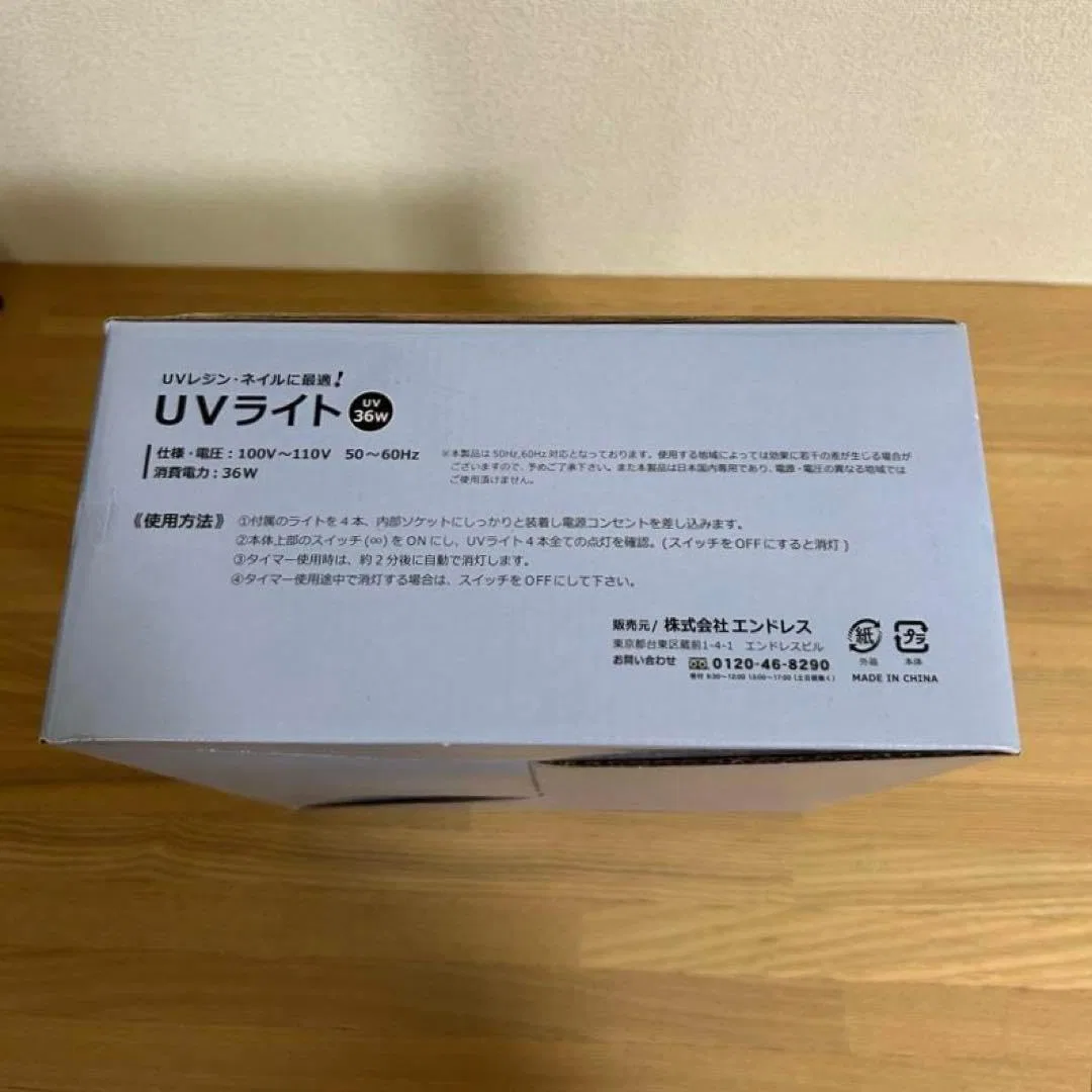 Солнцезащитное средство для тела Unused UV Light — фото 4