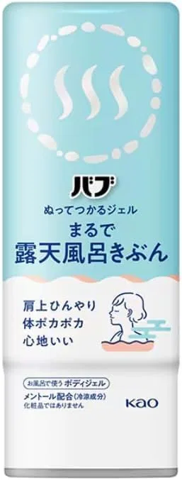 Гель для тела Kao Bub Wet Gel, без отдушки, 170 г