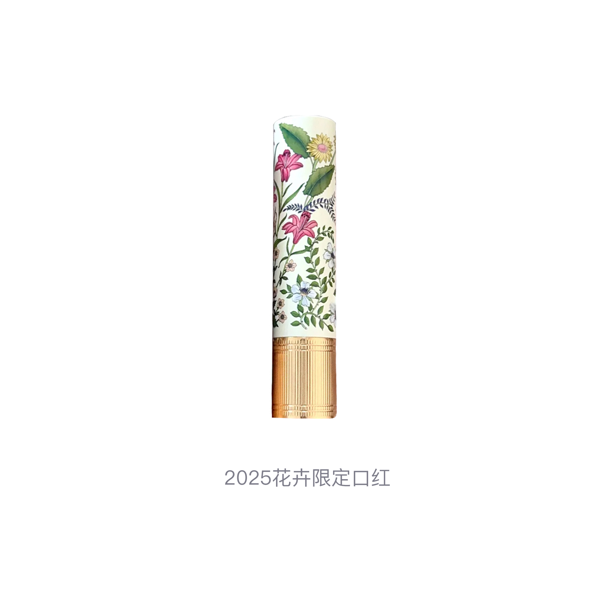 2025 Floral Limited Edition помада питательная легко растушевывается тон #208 1,8g подарок на день учителя GUCCI — фото 2