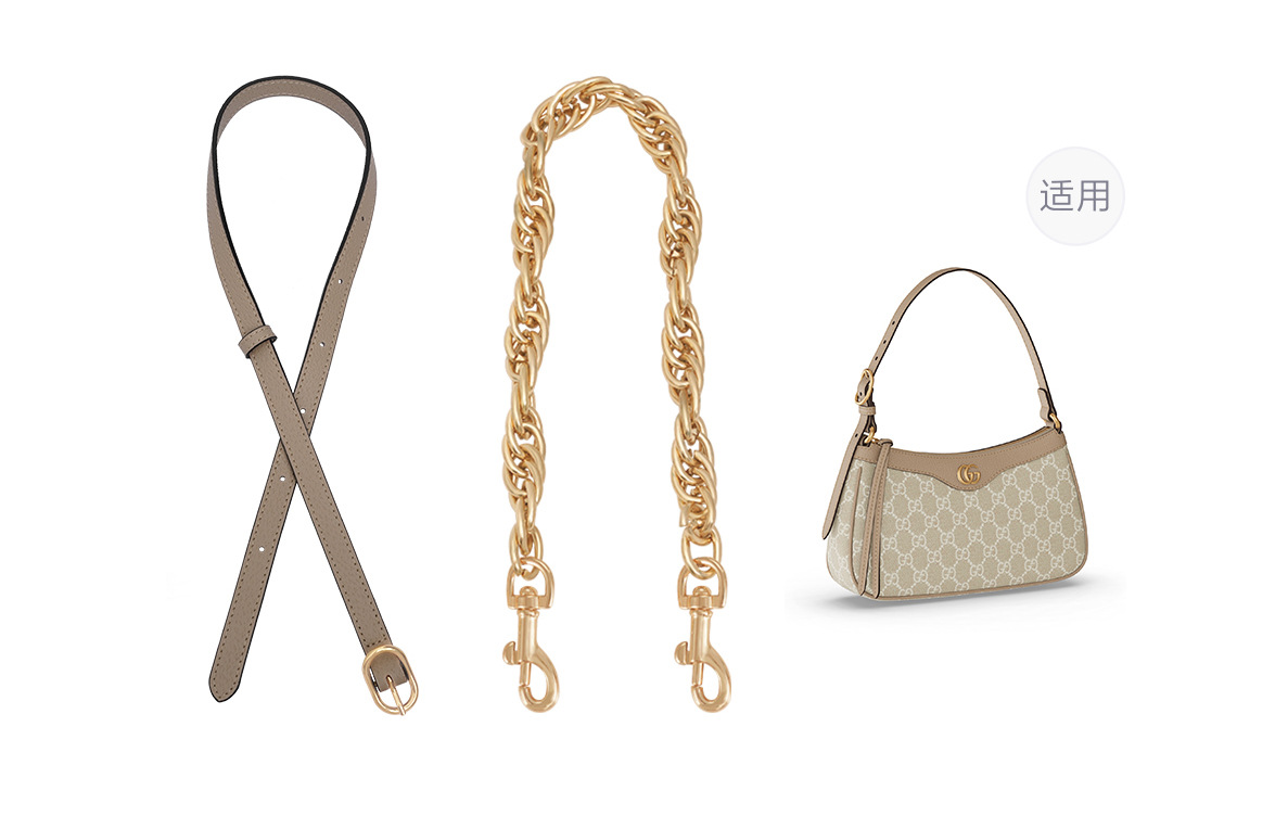 

Lan Bao Fan Кожаный наплечный ремень для женской сумки через плечо коричневый, Ecru Strap Extender+Gold Button Chain Decorative Chain