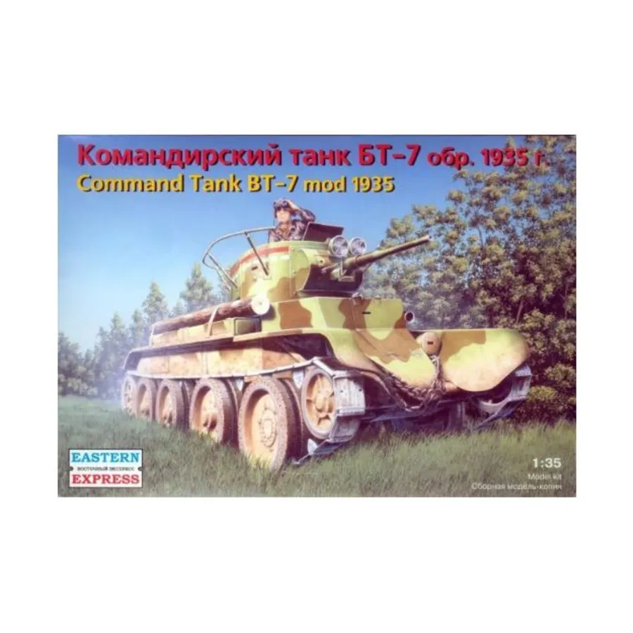 

Командирский танк БТ-7, Military Miniatures (1:35) (Eastern Express)