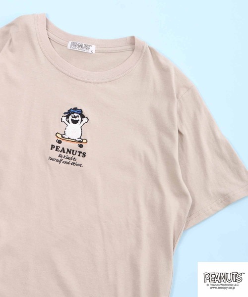 

Футболка с коротким рукавом, с вышивкой Снупи из мультфильма "Peanuts", серо-бежевая