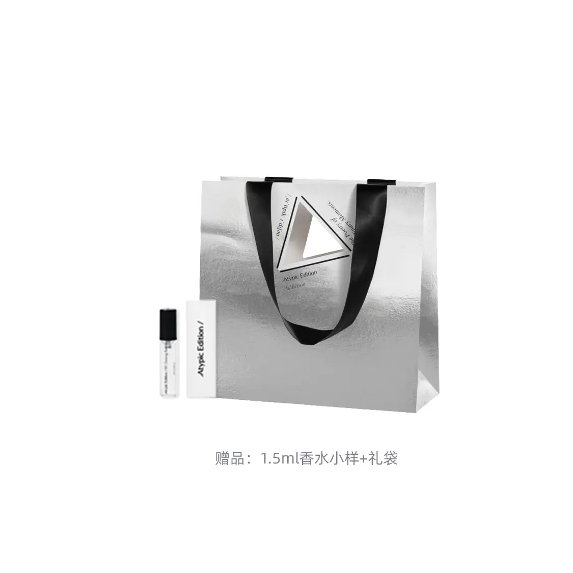 Подарочный набор парфюмерной воды Atypic Edition 02 Sea of Roses, 30 мл — фото 3