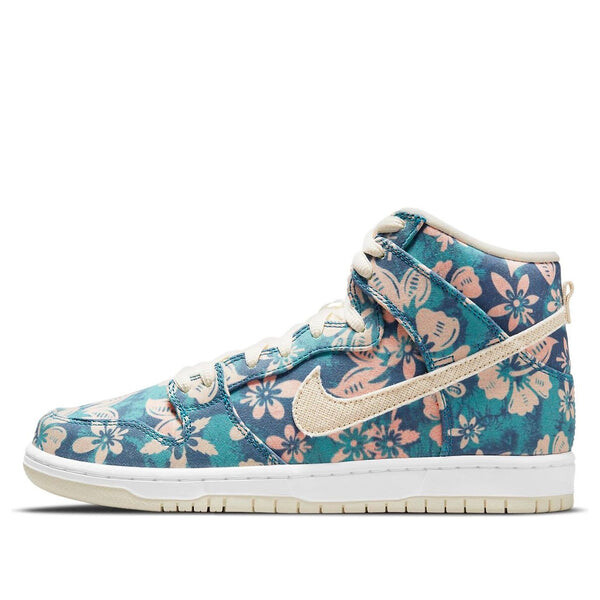 

Кроссовки sb dunk высокие Nike, желтый