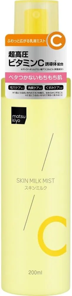 Эмульсия — С витамином C Matsukiyo, 200 мл