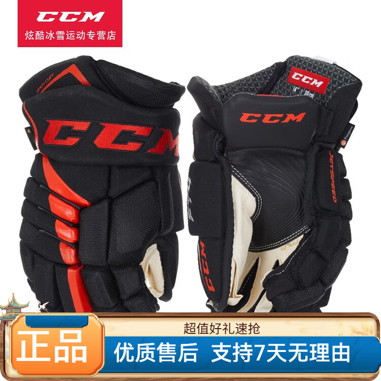 

CCM Хоккейные перчатки Jetspeed FT4, взрослые и детские, для спорта на открытом воздухе, FT4 черно-красные, 30 см