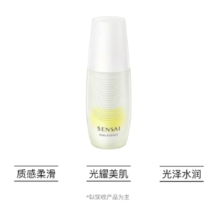 Эликсир Kanebo SENSAI Dual Essence для лица, 30 мл — фото 3