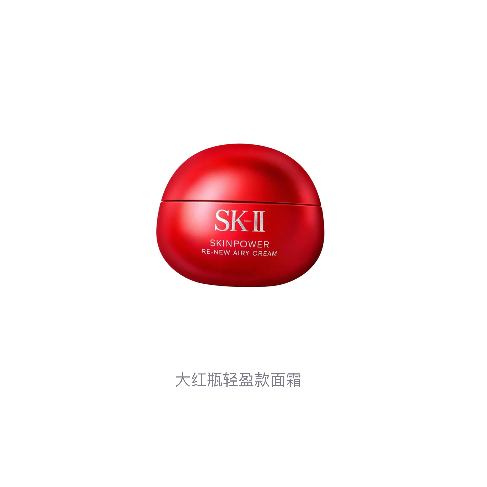 Крем для лица SK-II — 2025 Новая версия, большой красный флакон, , бережно воздействующий на кожу, легкая, 50 г — фото 3