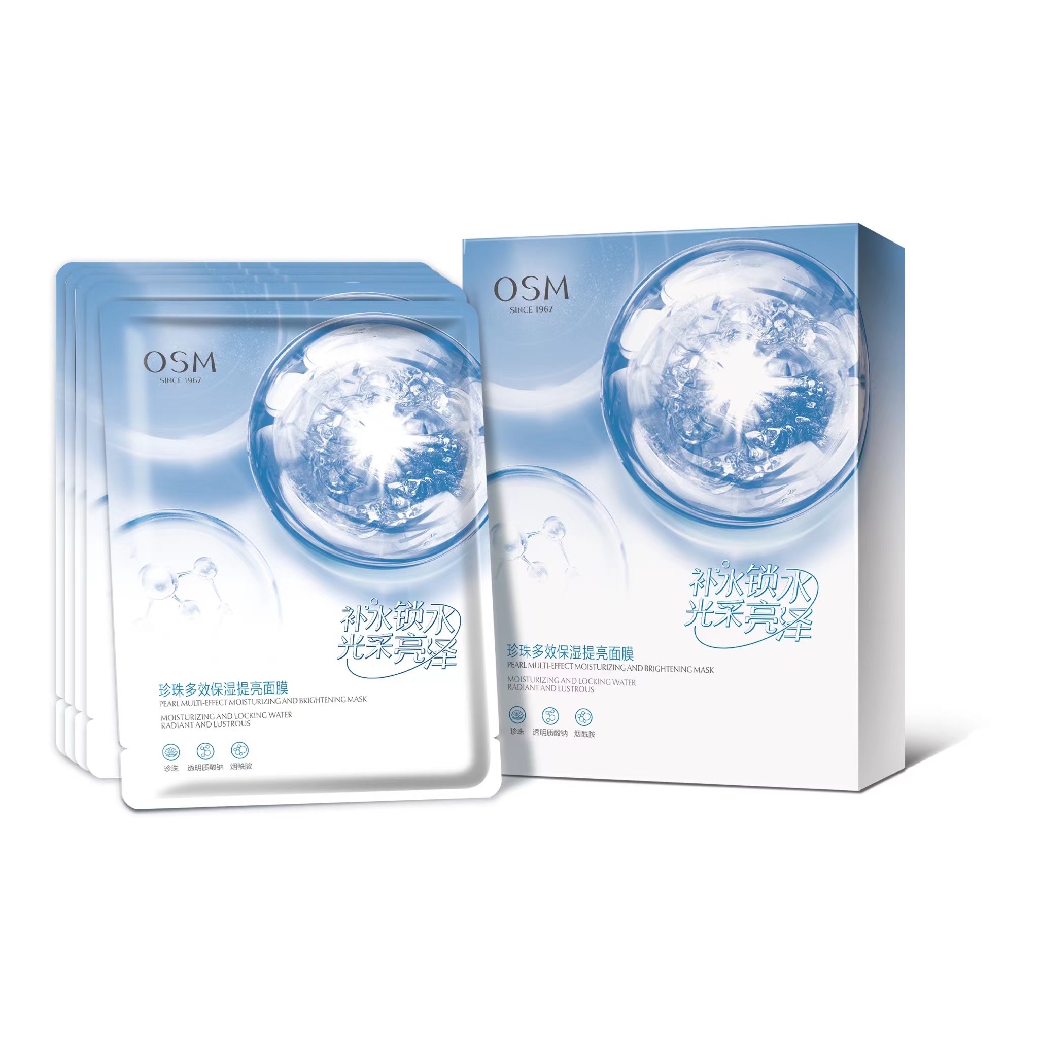 

OSM Увлажняющая маска для лица Pearl Multi Effect, увлажняющая, 5 шт/уп *2