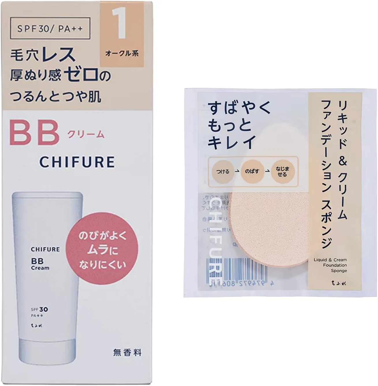 BB-крем Chifure 6-в-1, оттенок охра