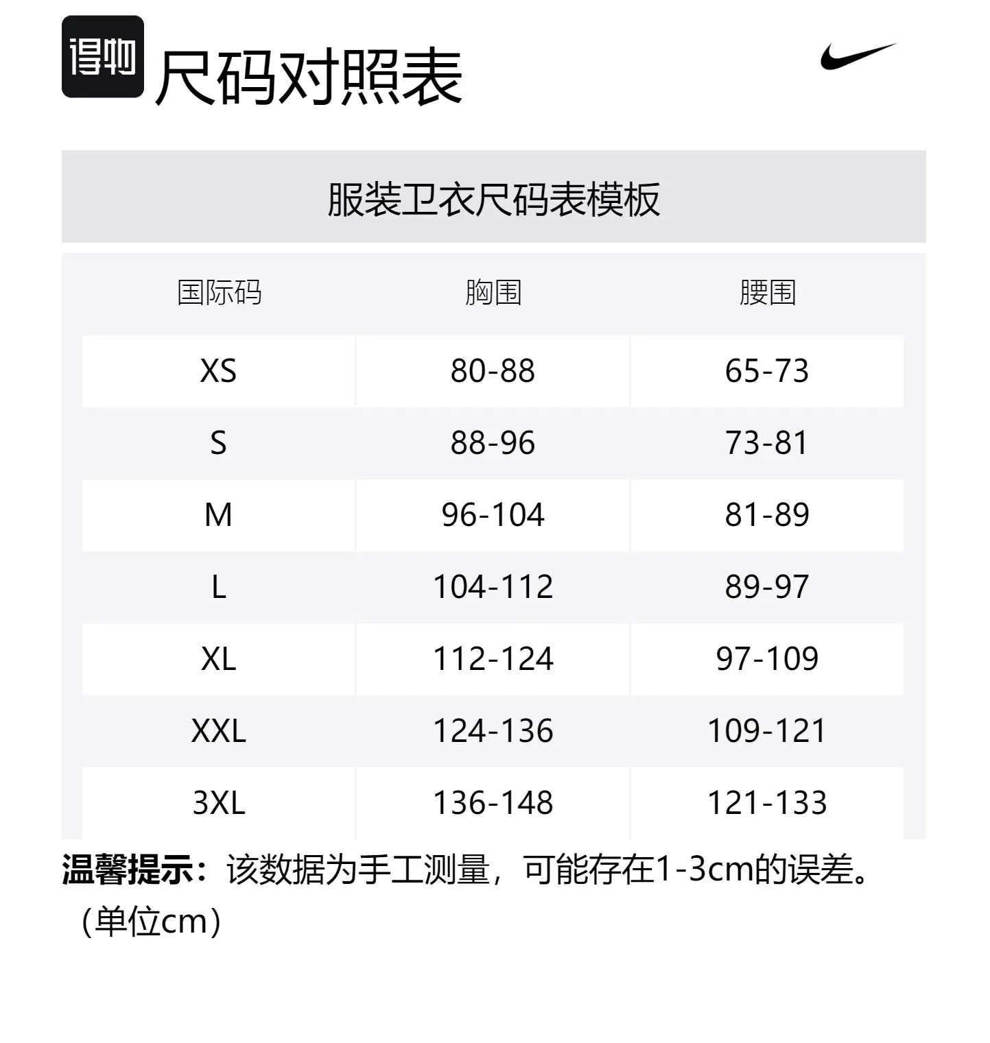 Толстовка с капюшоном Solo Swoosh Fleece Nike, темно-красный — фото 2