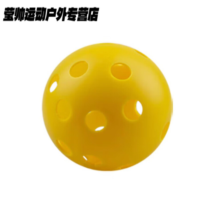 

He Jiagong Тренировочный мяч Dry Ice Ball, мягкий хоккейный мяч, желтый