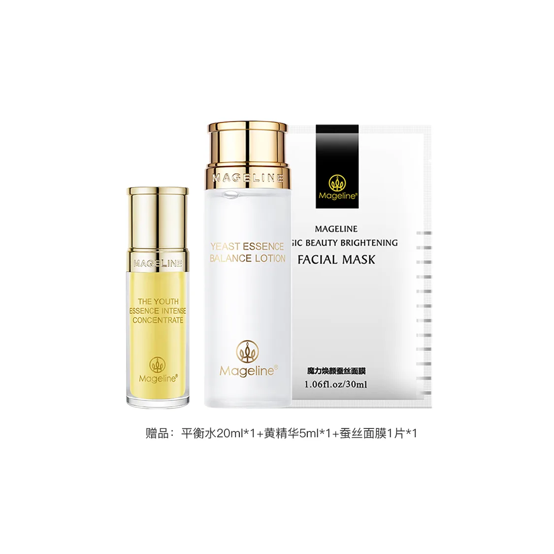 MAGELINE Крем для лица увлажняющий тонизирующий Luxury Beauty Cream Limited Edition Box 38 г, Lady Beauty Balm 20g — фото 4