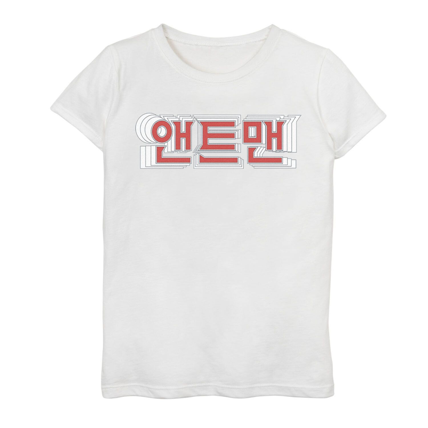 

Футболка с текстовым логотипом и графическим рисунком Marvel Ant-Man Hangul для девочек 7–16 лет Marvel