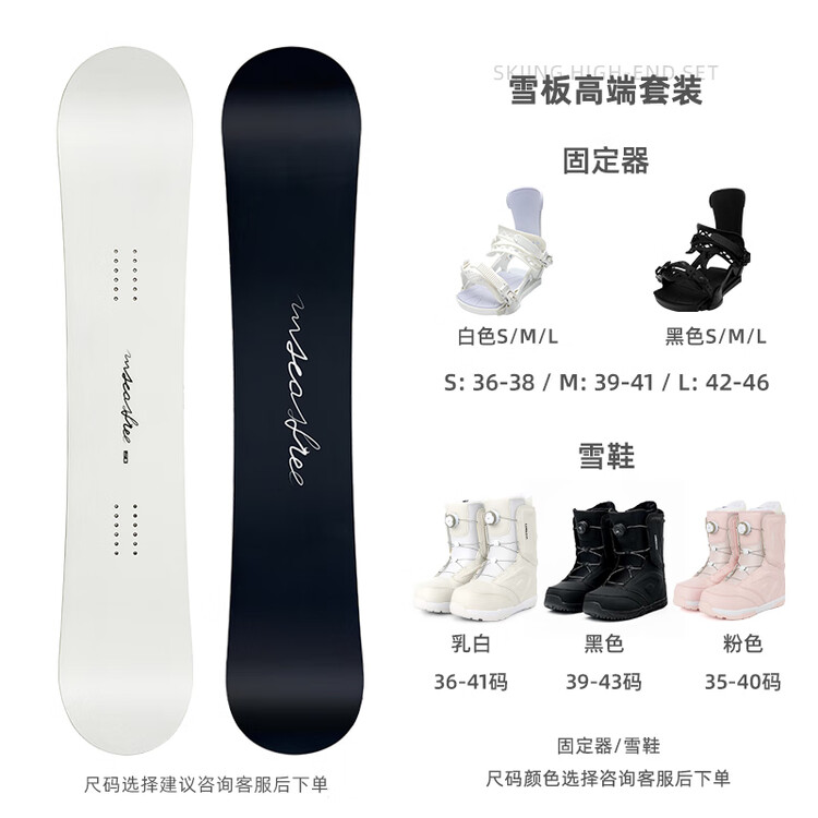 

HEAD HITABAY Сноуборд, взрослый, для начинающих и продвинутых, комплект с креплениями и быстросъемными ботинками, черно-белый, 155 см