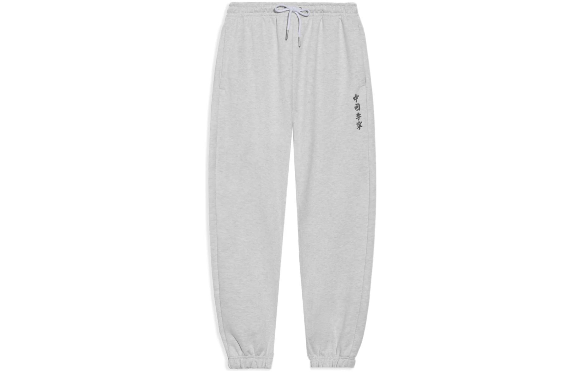 

Вязаные спортивные штаны Men's Heather Gray LiNing, серый