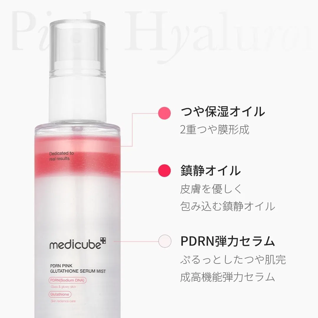 Мист Medicube — PDRN Pink Glutathione Serum Mist, 100 мл — фото 4