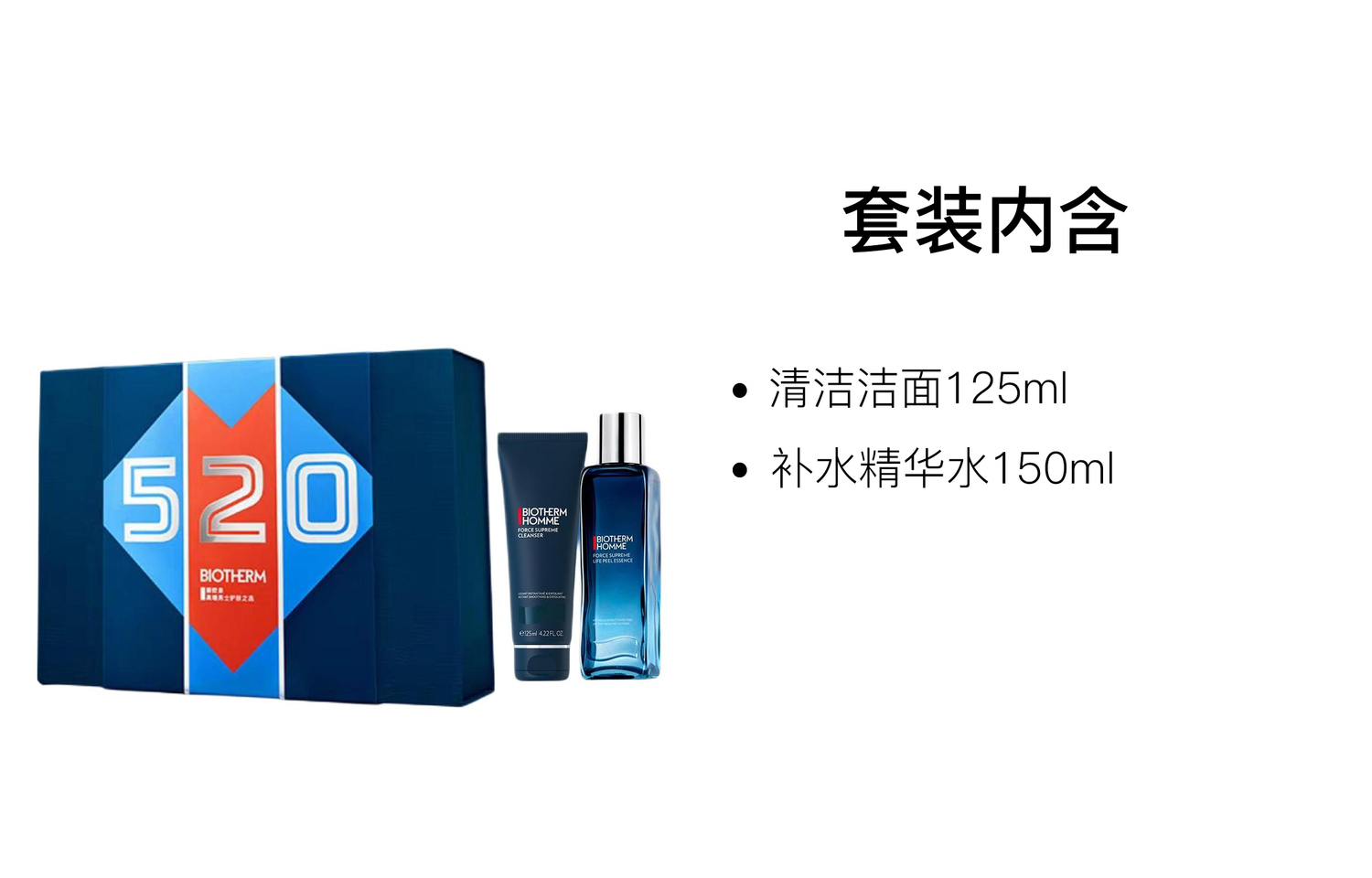 Набор для ухода за кожей мужской hydrating BIOTHERM — фото 3