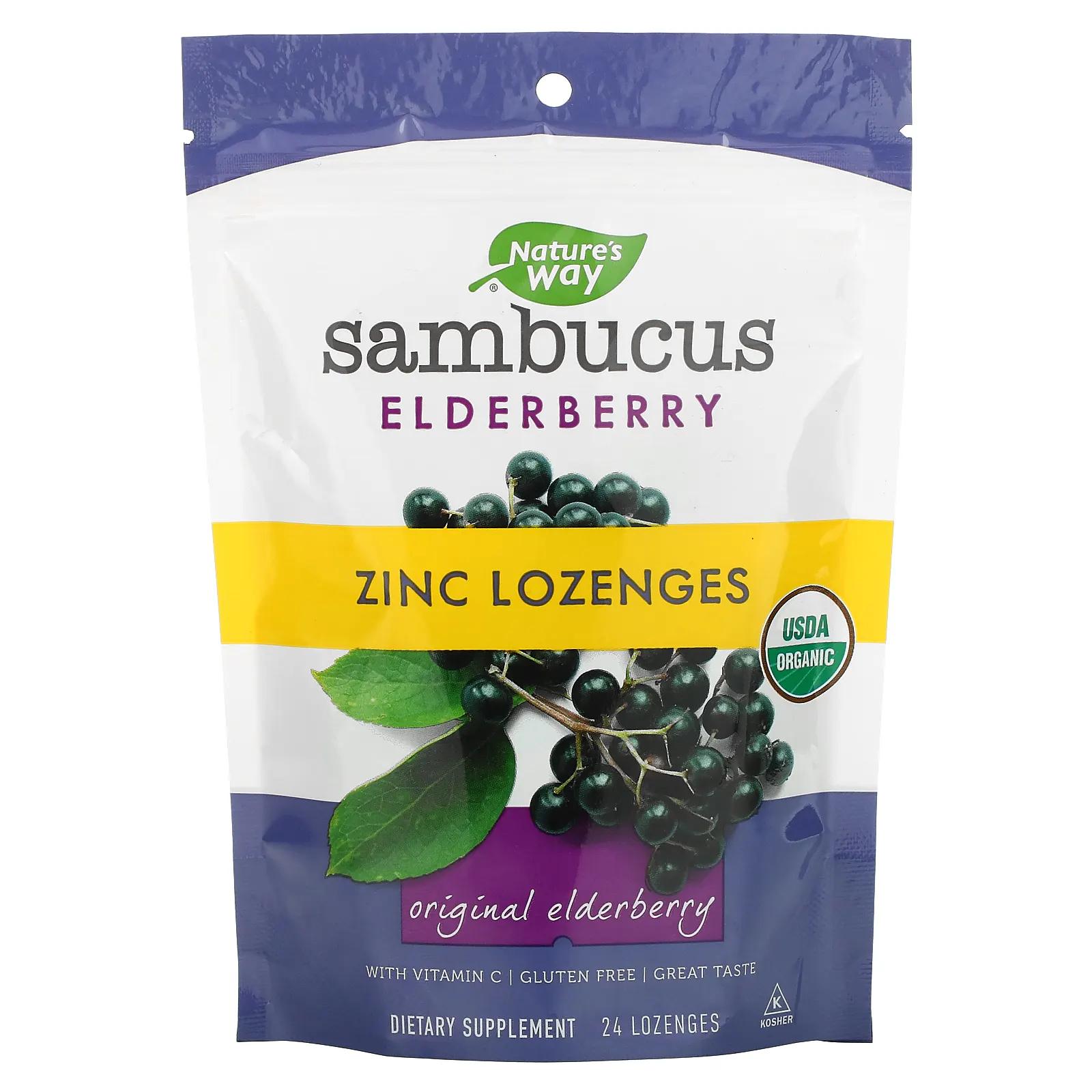 

Nature's Way Organic Sambucus Zinc Lozenges Berry Flavor 24 Lozenges