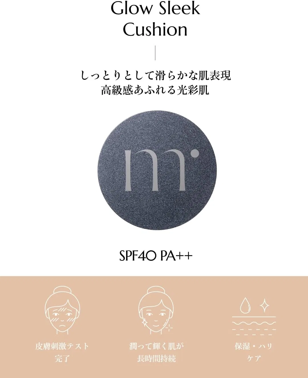 Тональное средство Molvany Glow Sleek Cushion 15 г + 15 г рефилл, оттенок Natural Sand №23 — фото 3