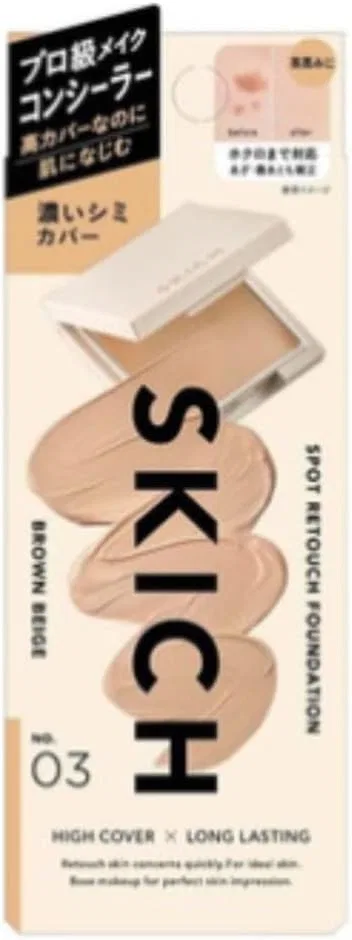 Тональное средство Kitchen Spot Refresh Foundation, 3.4 г, 02 Orange Beige — фото 2