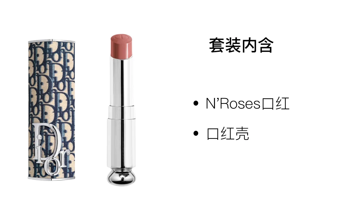 DIOR Косметичка для помады N'Roses, набор для макияжа, легко растушевывается, натуральный подарок на день рождения, #976 Be Dior — фото 2