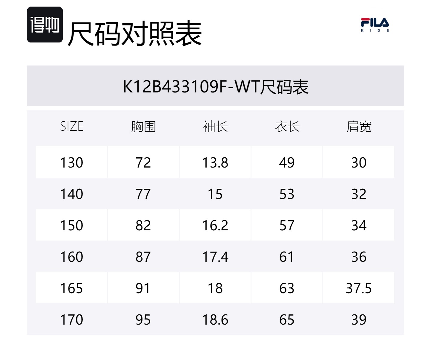 FILA KIDS Футболка jade white для подростков — фото 2