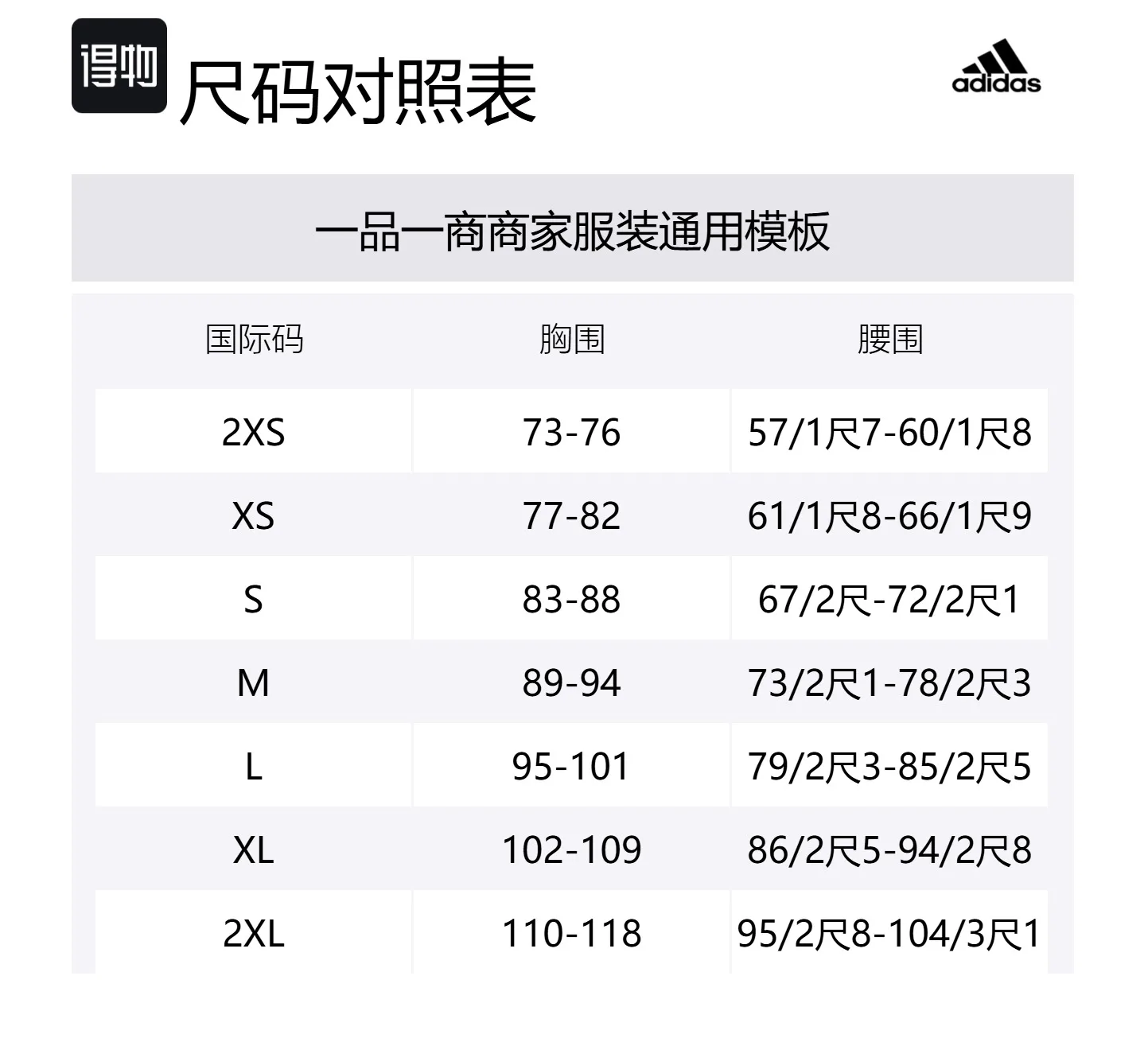Adidas Куртка пуховая ESSENTIALS FW24 женская бежевая — фото 2