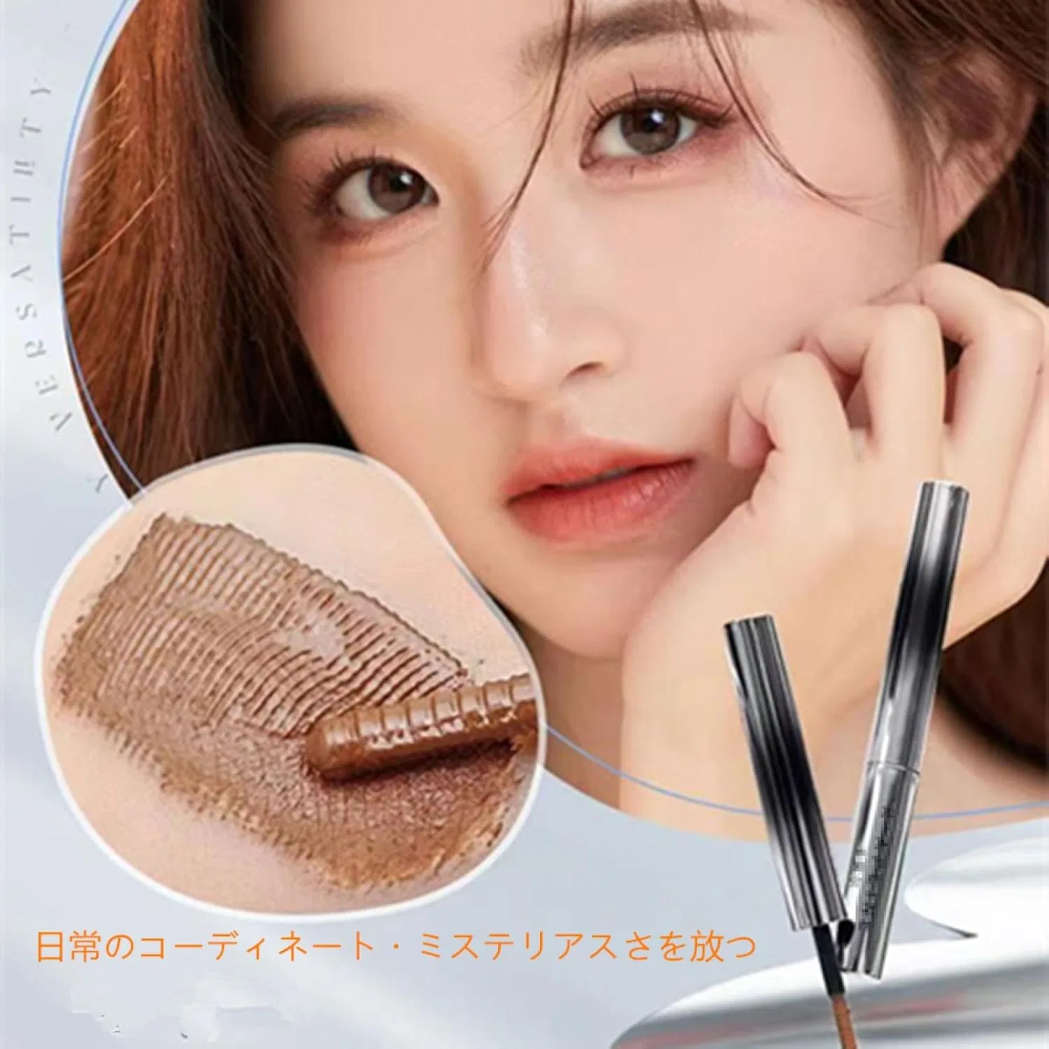Тушь для ресниц 3D Curl Mascara Xuanocheng, 2 шт, черный и коричневый, 3.5 г — фото 2