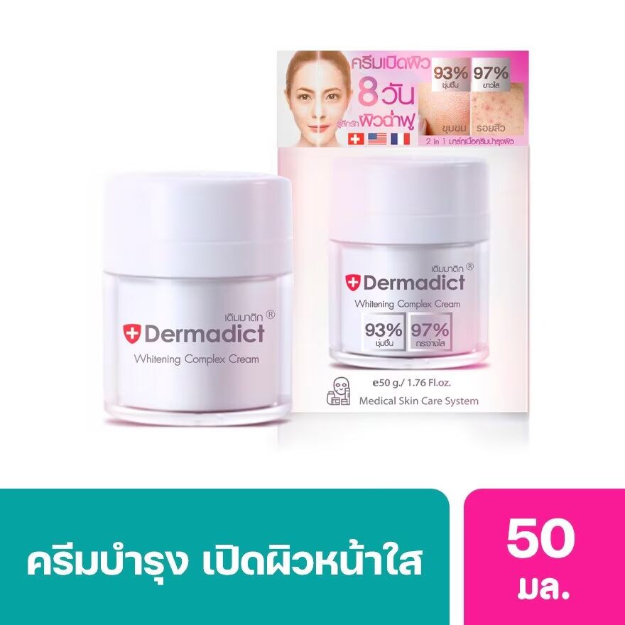 

Dermadict Отбеливающий комплексный крем 50 г, White