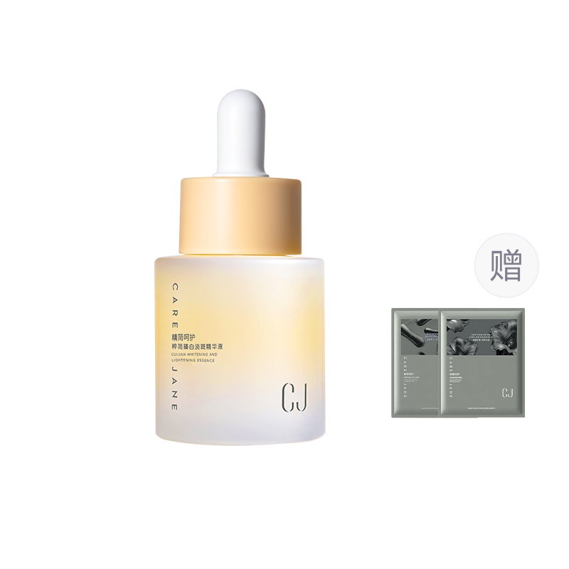 

CJ Лосьон-сыворотка для осветления темных пятен 377, осветляющий, отбеливающий, увлажняющий, 30 мл/флакон