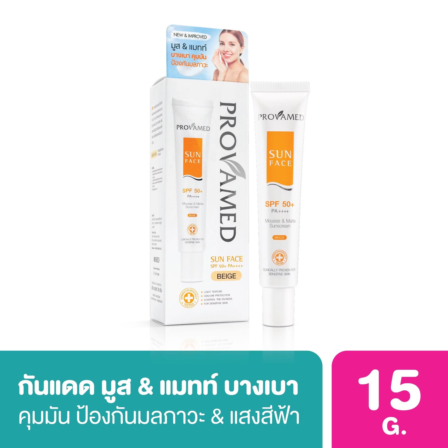 

Provamed Sun SPF 50+ Face (Бежевый) 15 г, White