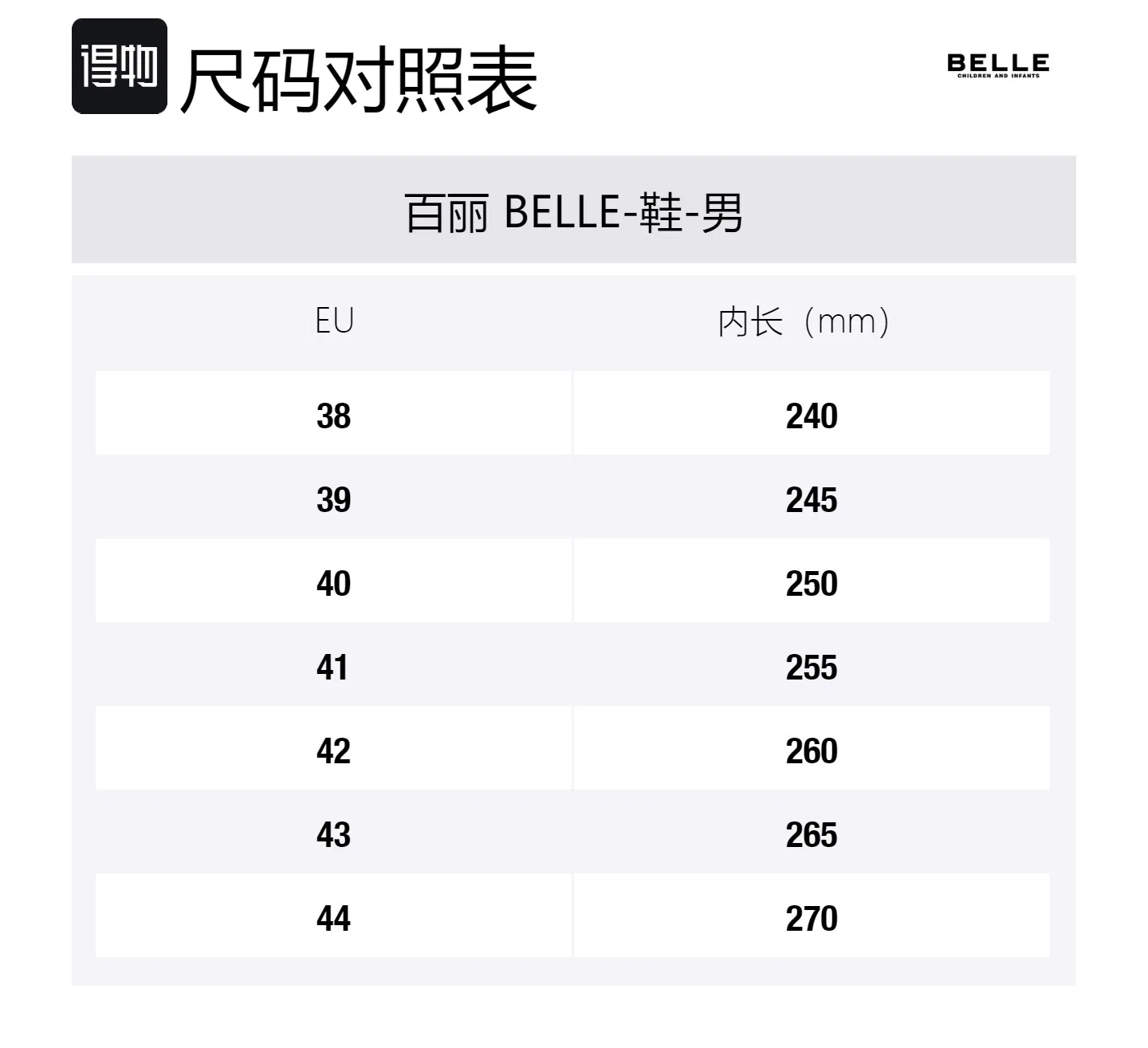 Высокие кеды для скейтбординга BELLE Brown — фото 2