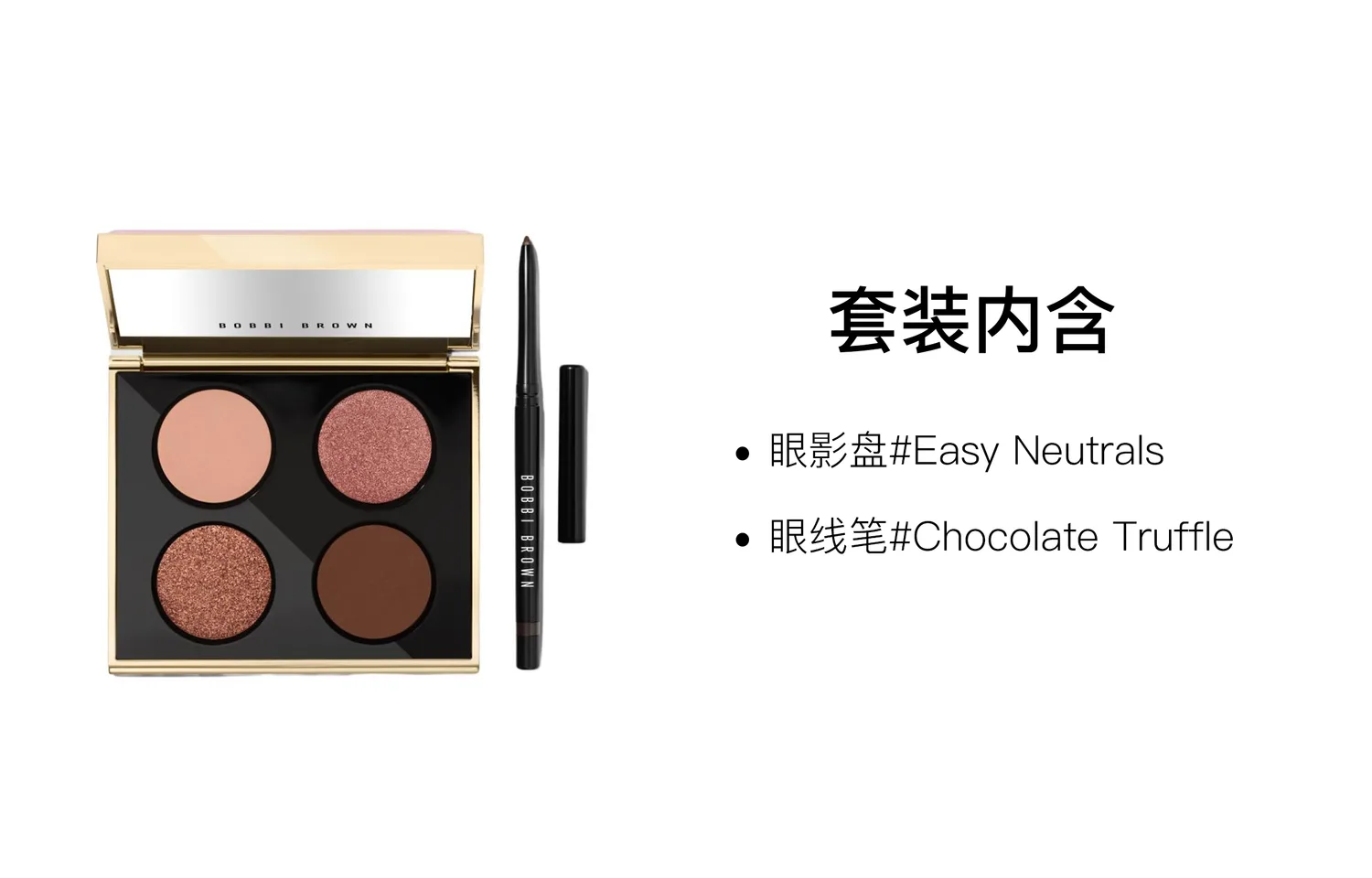 BOBBI BROWN Набор для макияжа Gentle Grape с легкой растушевкой, Two-Piece Set: Eyeshadow Palette+Eyeliner Pen — фото 2