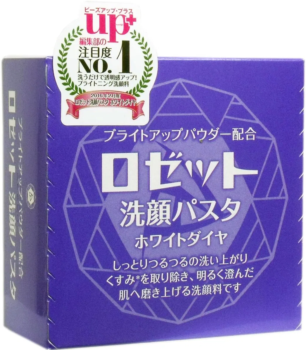 Набор для умывания Rosette Face Wash Pasta White Diamond, 10 шт.