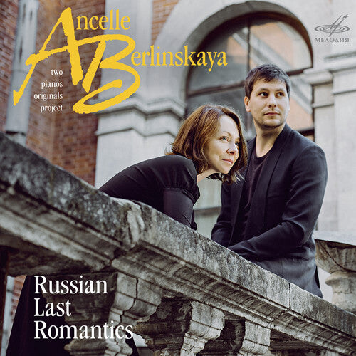 

CD диск Glazunov / Berlinskaya / Ancelle: Russian Last Romantics