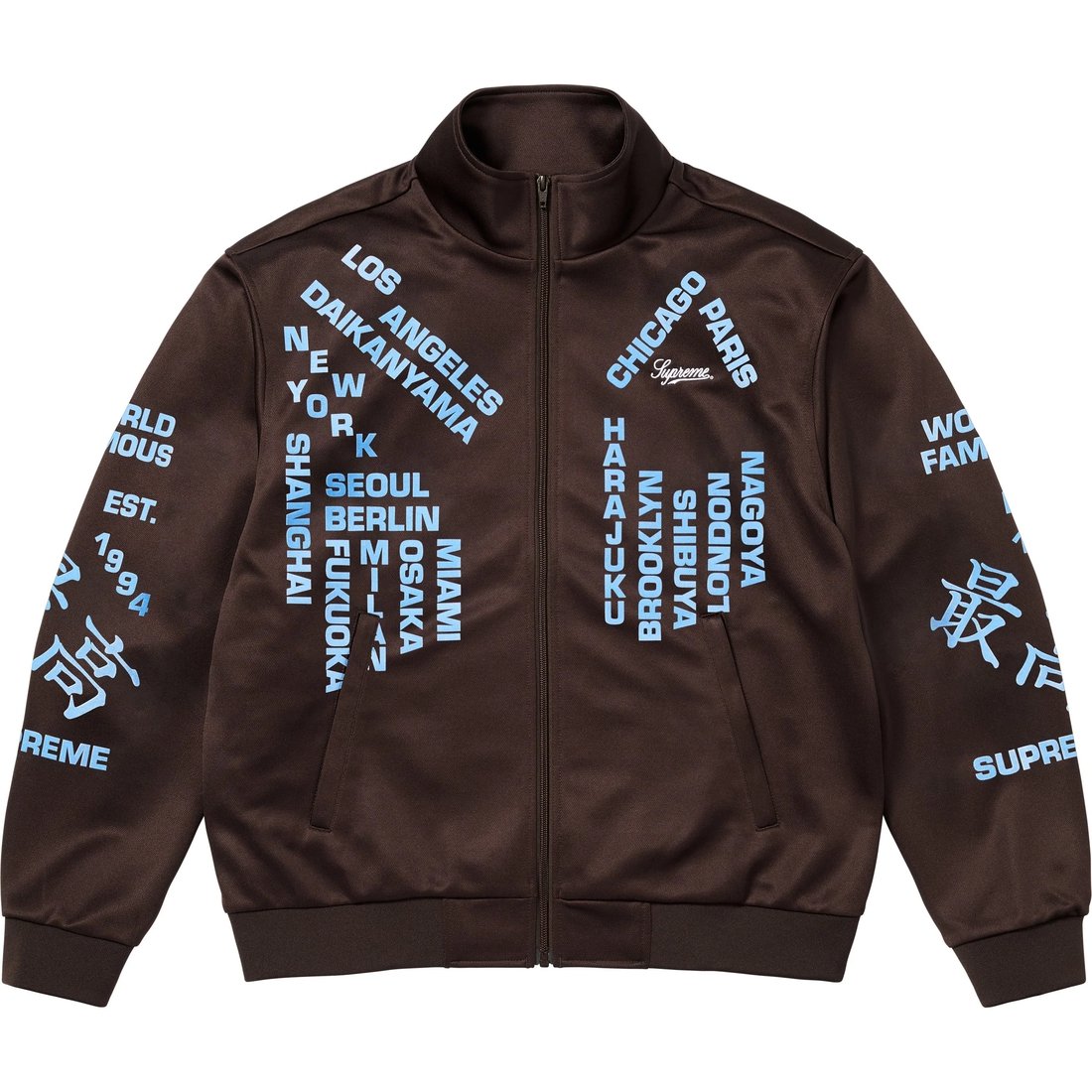 

Supreme Трикотажная беговая куртка, Brown/Brown