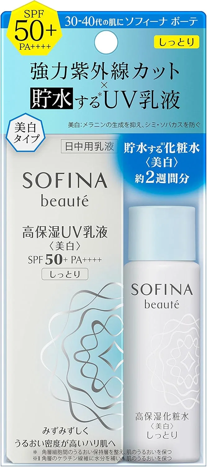 Солнцезащитный лосьон для лица Sofina Beaute High Moisturizing UV Milk Lotion Whitening SPF 50+ PA++++ 30 мл