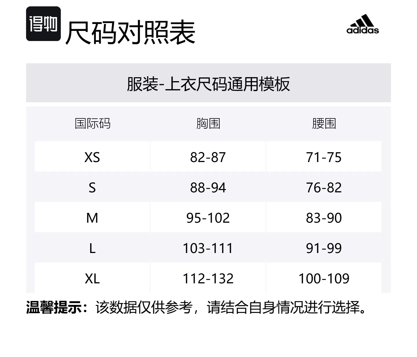 Футболка мужская Original Khaki/Legend Ivy Adidas — фото 2