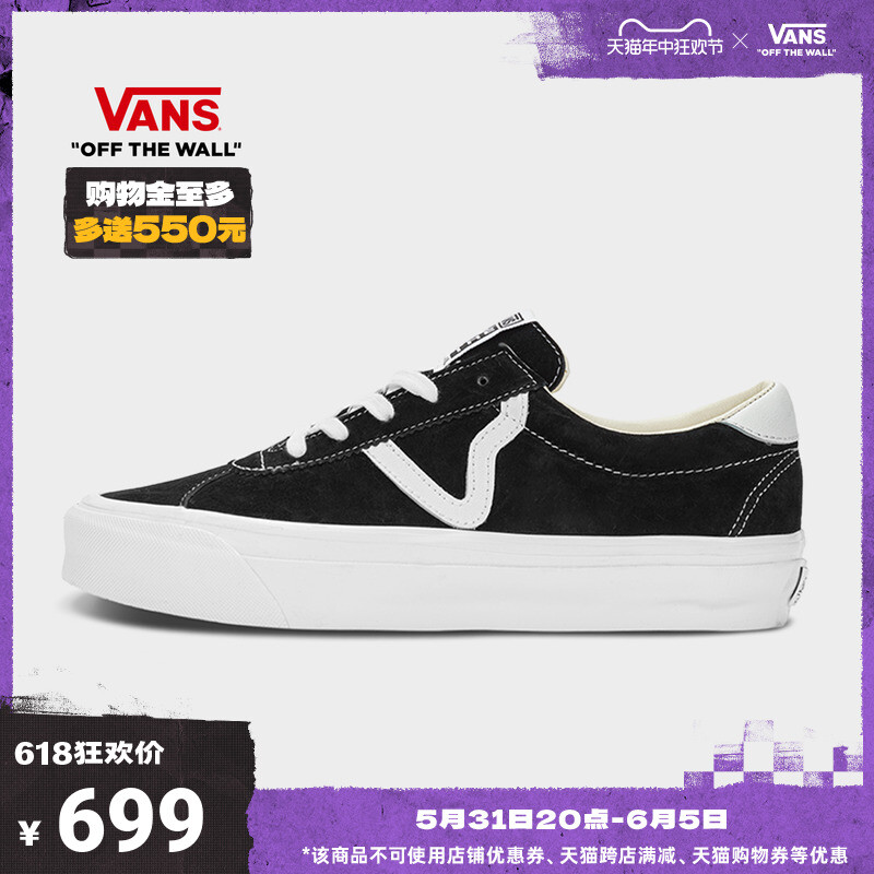 

Кроссовки Vans Premium Sport 73, черный